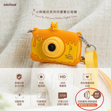 Infothink 迪士尼系列兒童數位相機 Winnie The Pooh Digital Camera 現貨