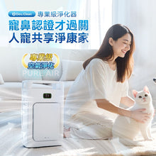 日本Double Clean P280 Air Pure Air Purifier 智控雙域大吸力三重強淨改性炭5D祛味除菌靜音寵物級新風空氣淨化機PRO