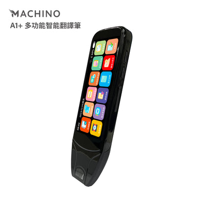 MACHINO A1+多功能自學翻譯筆(行貨)