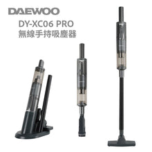 DAEWOO DXC06 Pro 迷你吸塵機