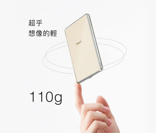 台灣PhotoFast Mag Slim Qi2 超輕磁吸無線行動電源