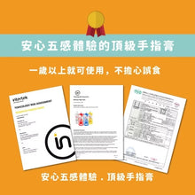 台灣mamayo 無毒手指膏6色組-經典色