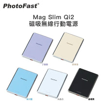 台灣PhotoFast Mag Slim Qi2 超輕磁吸無線行動電源