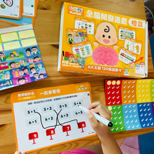 Curios® 全腦開發遊戲 - 橙盒