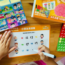 Curios® 全腦開發遊戲 - 橙盒