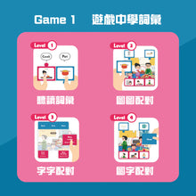 Curios speech training card 語言訓練卡