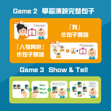 Curios speech training card 語言訓練卡