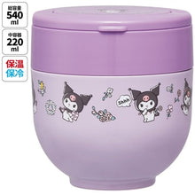 日本SKATER 折疊手柄保溫飯壺540ml KUROMI