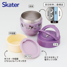 日本SKATER 折疊手柄保溫飯壺540ml KUROMI