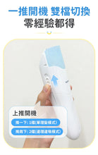 日本Yohome 輕音安全三防易用易清吸蓄兒童理髮器