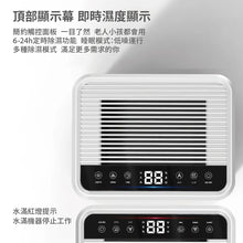MACHINO Q15 四核除濕機