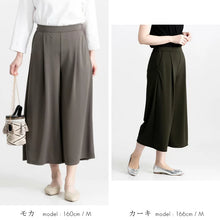 日本Clair Mode Summer Pant闊腿7分褲 (Black)