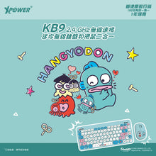 XPower x Sanrio Hangyodon KB9 2合1 2.4G 無線鍵盤滑鼠套裝