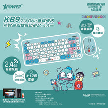 XPower x Sanrio Hangyodon KB9 2合1 2.4G 無線鍵盤滑鼠套裝