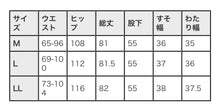 日本Clair Mode Summer Pant闊腿7分褲 (Black)