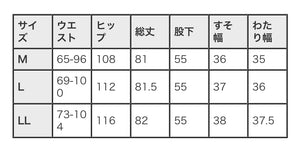 日本Clair Mode Summer Pant闊腿7分褲 (Black)