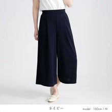 日本Clair Mode Summer Pant闊腿7分褲 (Black)