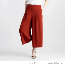 日本Clair Mode Summer Pant闊腿7分褲 (Black)