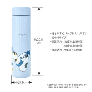 日本正版 mofusand 不銹鋼冷熱保溫瓶 400ml