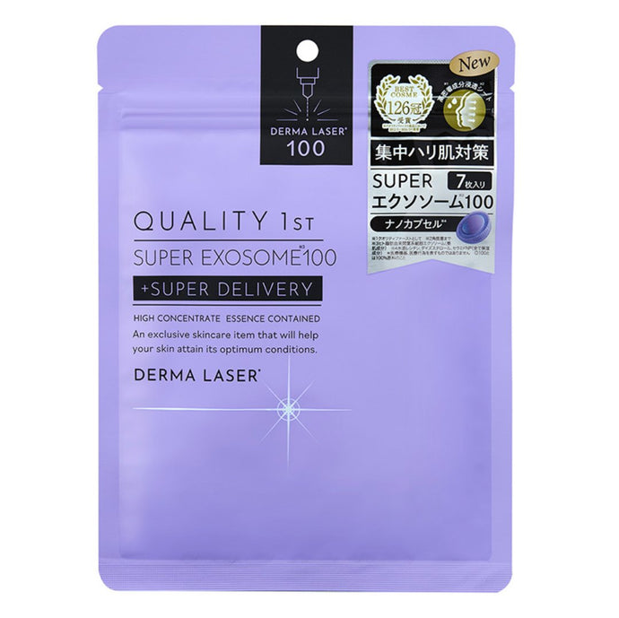 日本QUALITY 1st SUPER EXOSOME 100 Mask 超級外泌體面膜