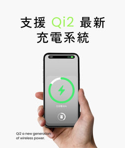 台灣PhotoFast Mag Slim Qi2 超輕磁吸無線行動電源