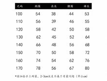 Kids Boys Swimwear 兒童男童防曬長袖保暖泳衣