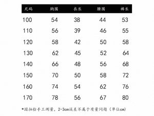 Kids Boys Swimwear 兒童男童防曬長袖保暖泳衣