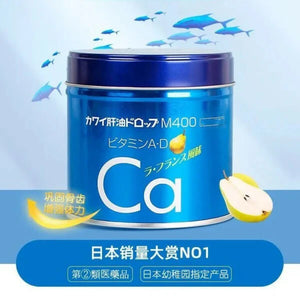 日本KAWAI梨之鈣兒童魚肝油丸