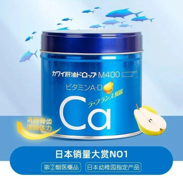 日本KAWAI梨之鈣兒童魚肝油丸