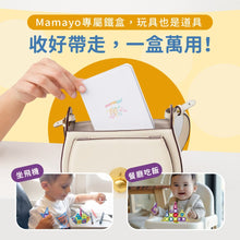 台灣媽媽友MAMAYO Kids Mini Magnetic Blocks 迷你磁力片48pcs