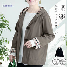 秋冬連帽反袖外套 2025 Jacket with hat