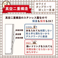 日本正版 mofusand 貓咪木蓋不鏽鋼保溫杯