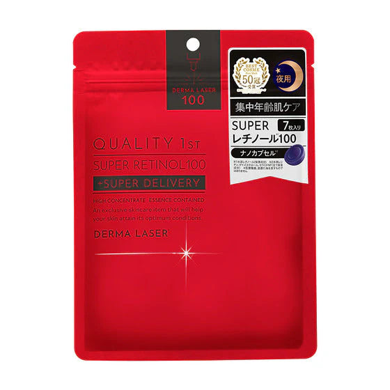 日本 Quality 1st 高濃度 Retinol Mask 夜間面膜7片