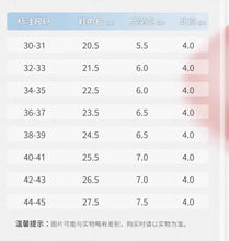 兒童休閑鞋 Kids & Toddlers Slip-on Shoes