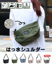 日本Polka Polka Crossbody Shoulder Bag 單肩斜揹袋