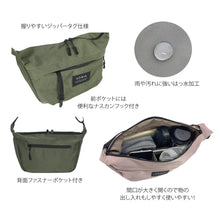 日本Polka Polka Crossbody Shoulder Bag 單肩斜揹袋