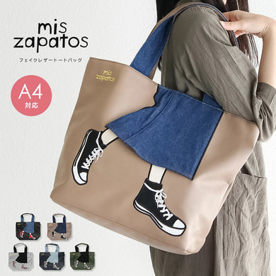 MIS ZAPATOS Shoulder Bag 手挽單肩包