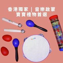 CURIOS 兒童敲擊音樂盒 Kids Precussion Set