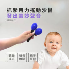 CURIOS 兒童敲擊音樂盒 Kids Precussion Set