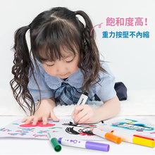 台灣媽媽友MAMAYO  24色超水洗無毒彩色筆盒裝 Kids Drawing Pens（長桿）