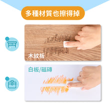 台灣媽媽友MAMAYO  24色超水洗無毒彩色筆盒裝 Kids Drawing Pens（長桿）