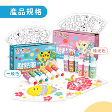 台灣媽媽友MAMAYO 無毒點點筆 (附塗鴉紙)