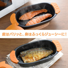 Arnest 微波爐煮食神器