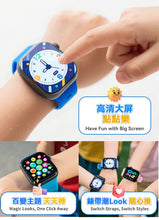 英國 SKIDY SmartEdu 智伴高清流暢五重定位遠控180°旋攝雙向視頻海外適配兒童智能手錶PRO