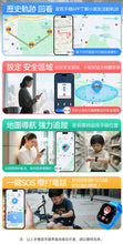 英國 SKIDY SmartEdu 智伴高清流暢五重定位遠控180°旋攝雙向視頻海外適配兒童智能手錶PRO