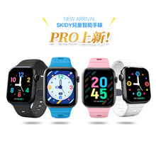 英國 SKIDY SmartEdu 智伴高清流暢五重定位遠控180°旋攝雙向視頻海外適配兒童智能手錶PRO