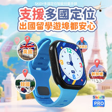 英國 SKIDY SmartEdu 智伴高清流暢五重定位遠控180°旋攝雙向視頻海外適配兒童智能手錶PRO