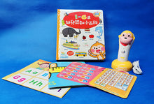 易讀寶 8Gb馬騮仔點讀筆套裝 Kids Reading Kit