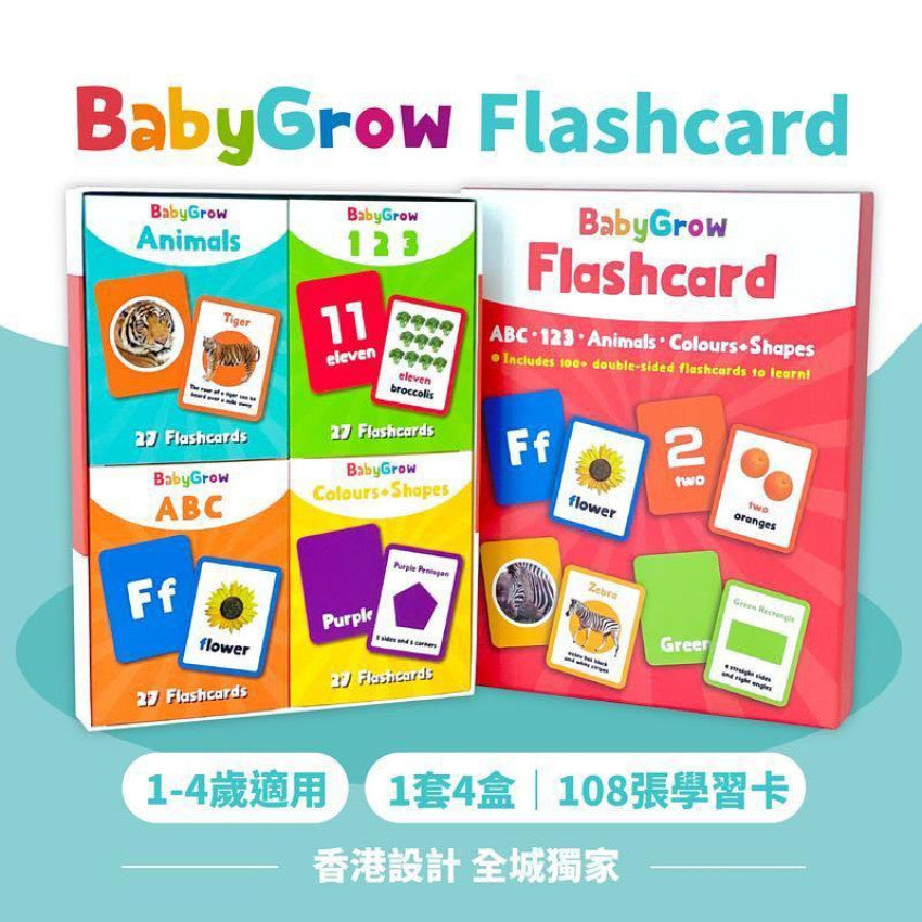 Curios Baby Grow Flashcard 英文識字卡