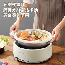 DAEWOO DYHG-4033 多功能煮食鍋